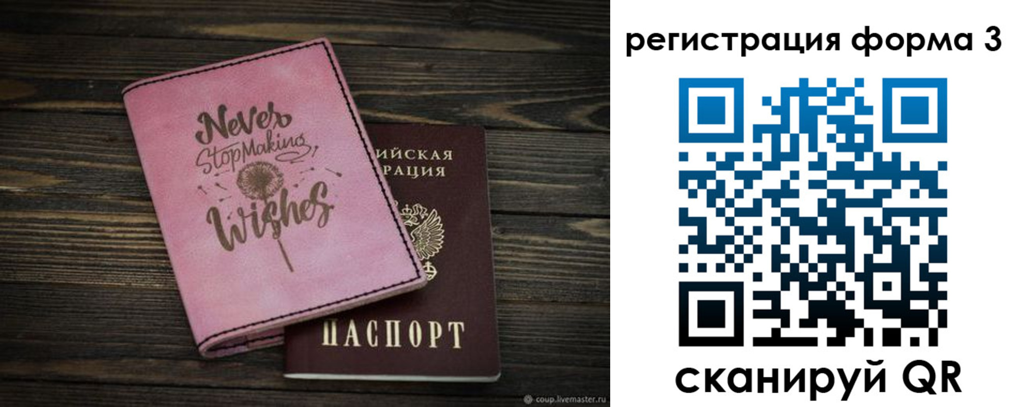прописка от собственника в Павловском Посаде