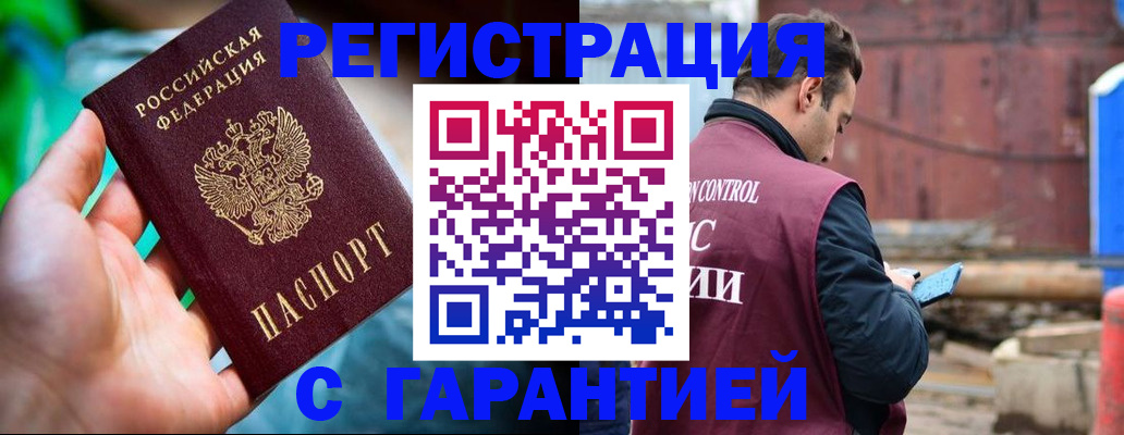 регистрация для дет. сада в Павловском Посаде